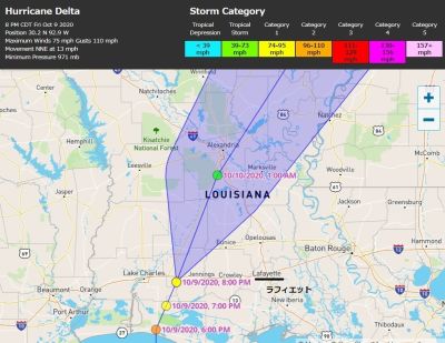 午後8時現在のハリケーン・デルタの予想進路