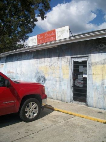 お店の外観ー昔