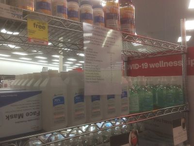 70%イソプロパノール