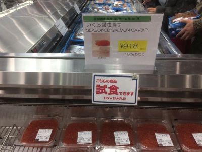 醤油漬けのいくら