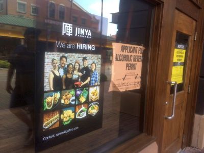 従業員募集ポスター