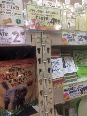 備長炭入りタオル