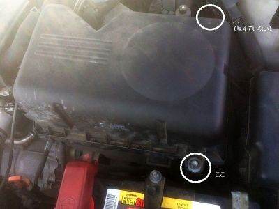 エアフィルターを格納するボックス