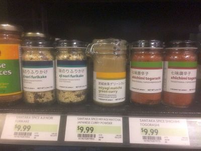 宮城抹茶グリーンカレー