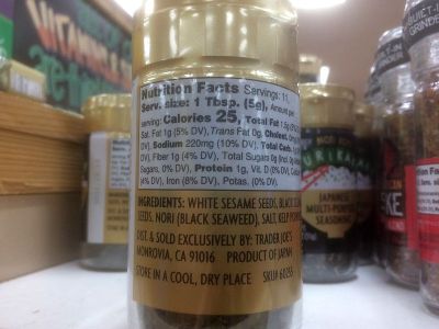 ふりかけの裏表示