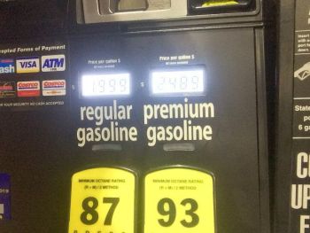 コストコでのガソリンの値段