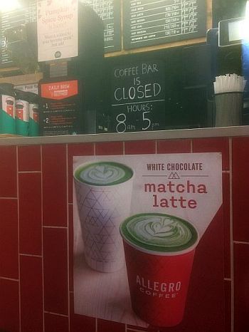 抹茶ラテの案内