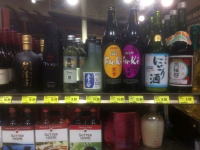 ホールフーズで見かけた日本酒