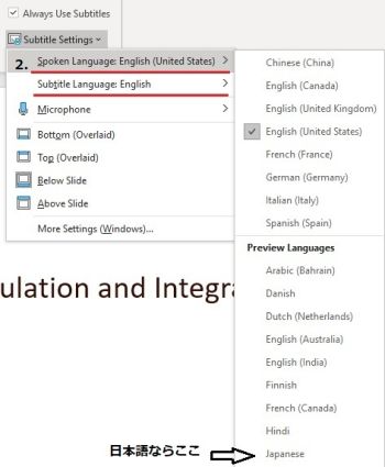 ドロップダウンリスト