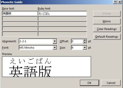 入力方法