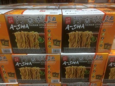 台南スタイル・ヌードル